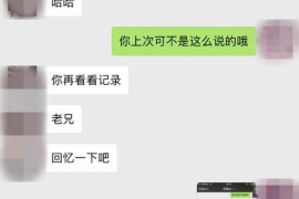 锡林郭勒工资清欠服务