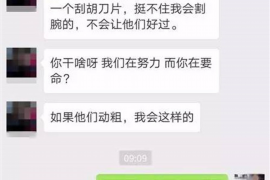 锡林郭勒贷款清欠服务