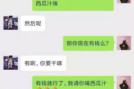 锡林郭勒融资清欠服务